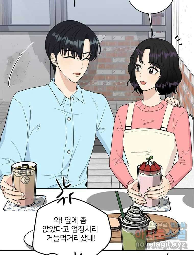 청춘귀촌보고서 40화 아직까진 평화로운 9