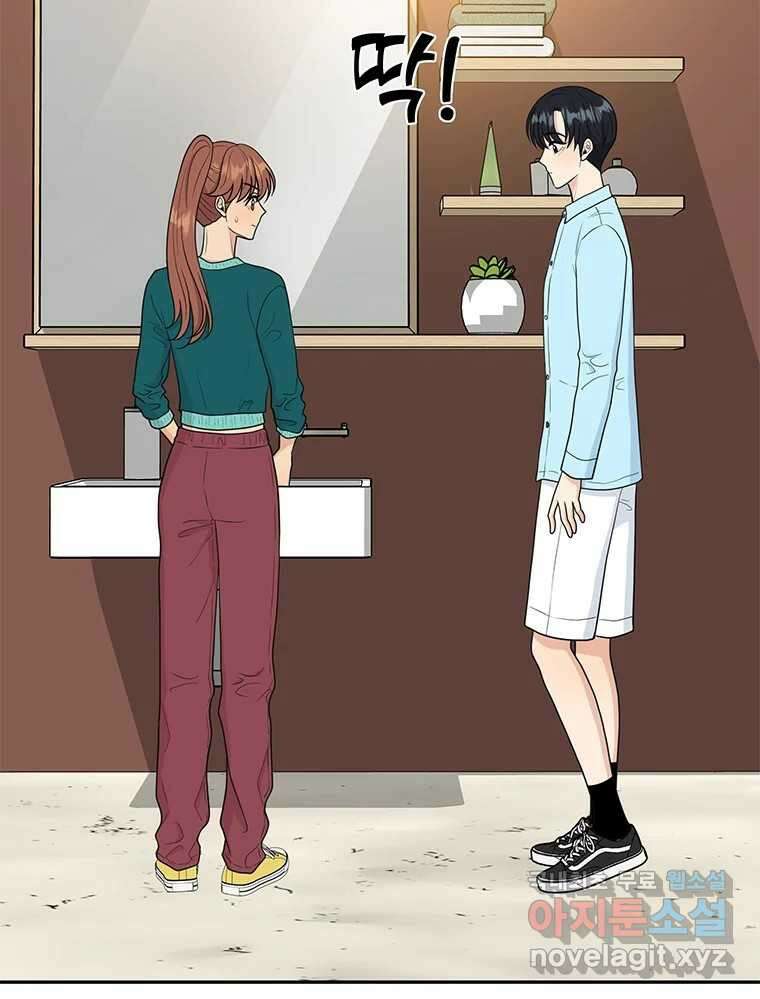 청춘귀촌보고서 40화 아직까진 평화로운 14