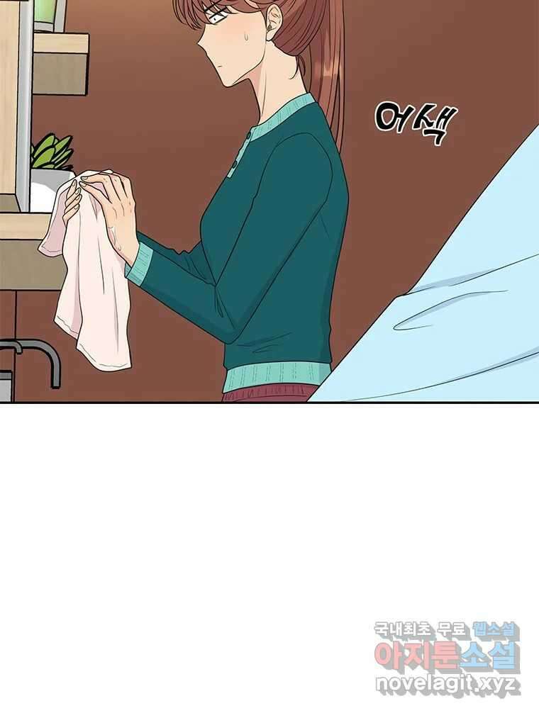 청춘귀촌보고서 40화 아직까진 평화로운 16