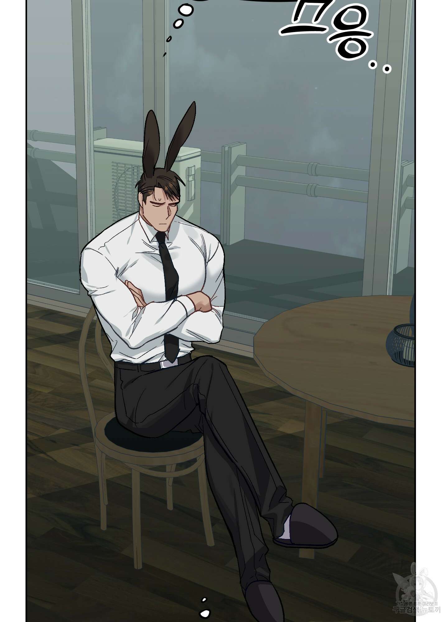 토끼는 3초면 사정합니다 3화 9