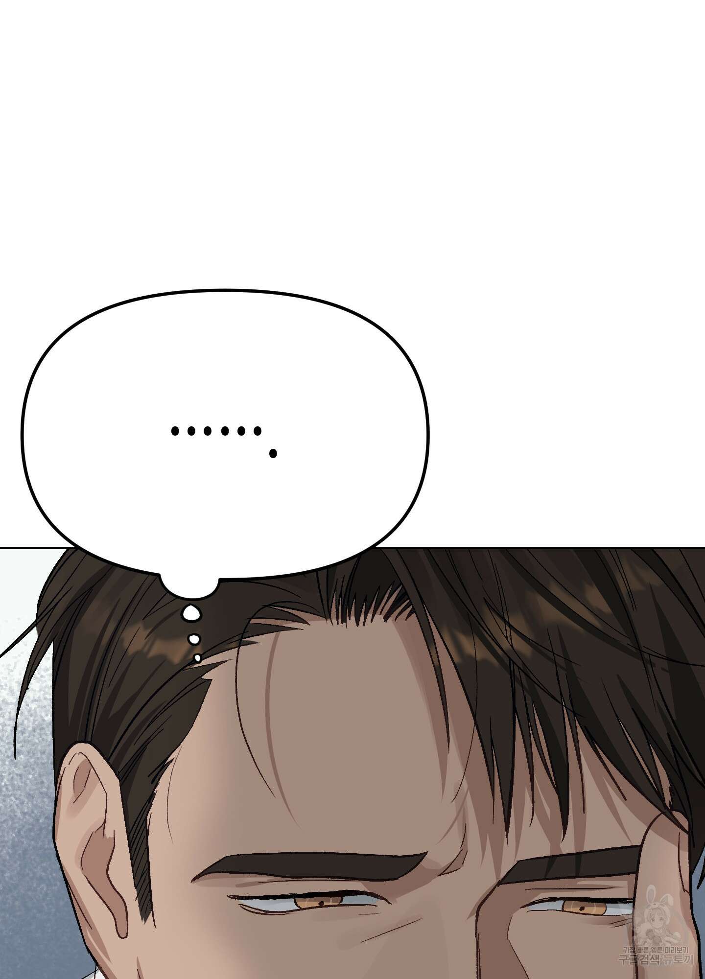 토끼는 3초면 사정합니다 3화 21