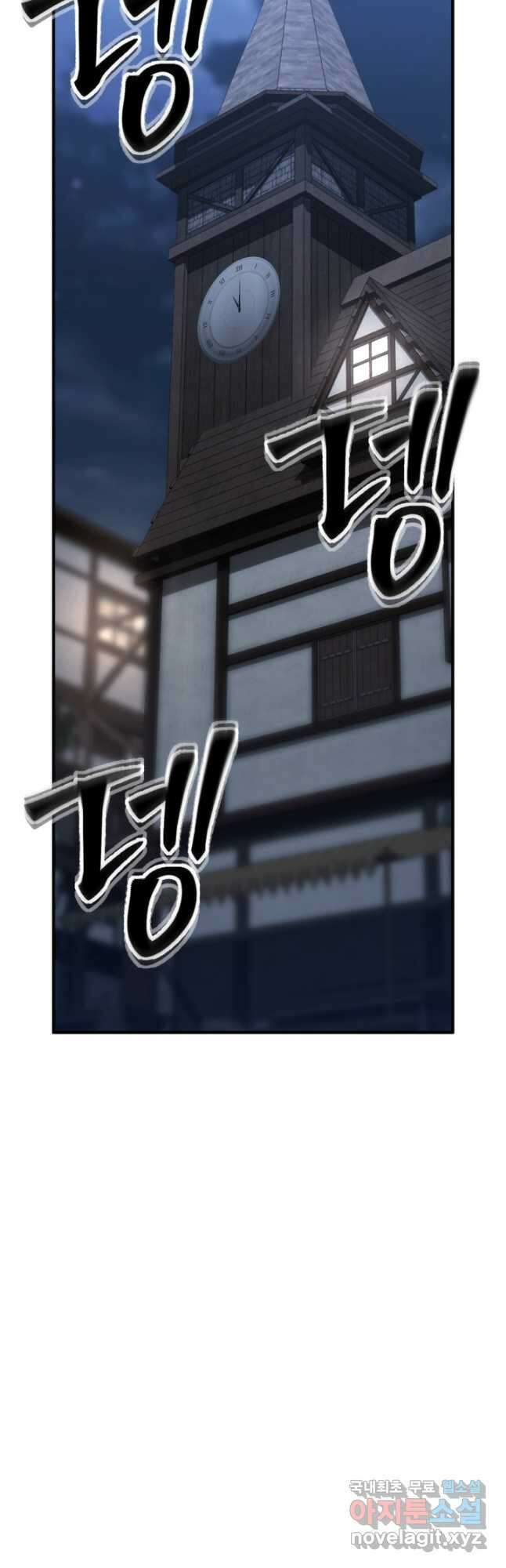 올 마스터 네크로맨서 30화 18