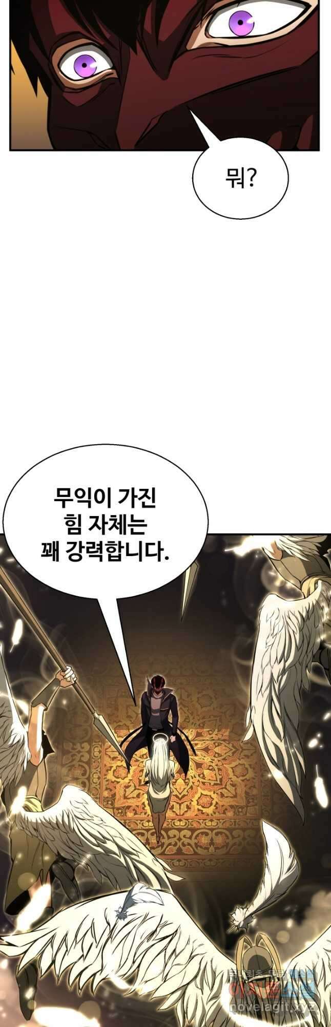 올 마스터 네크로맨서 30화 52