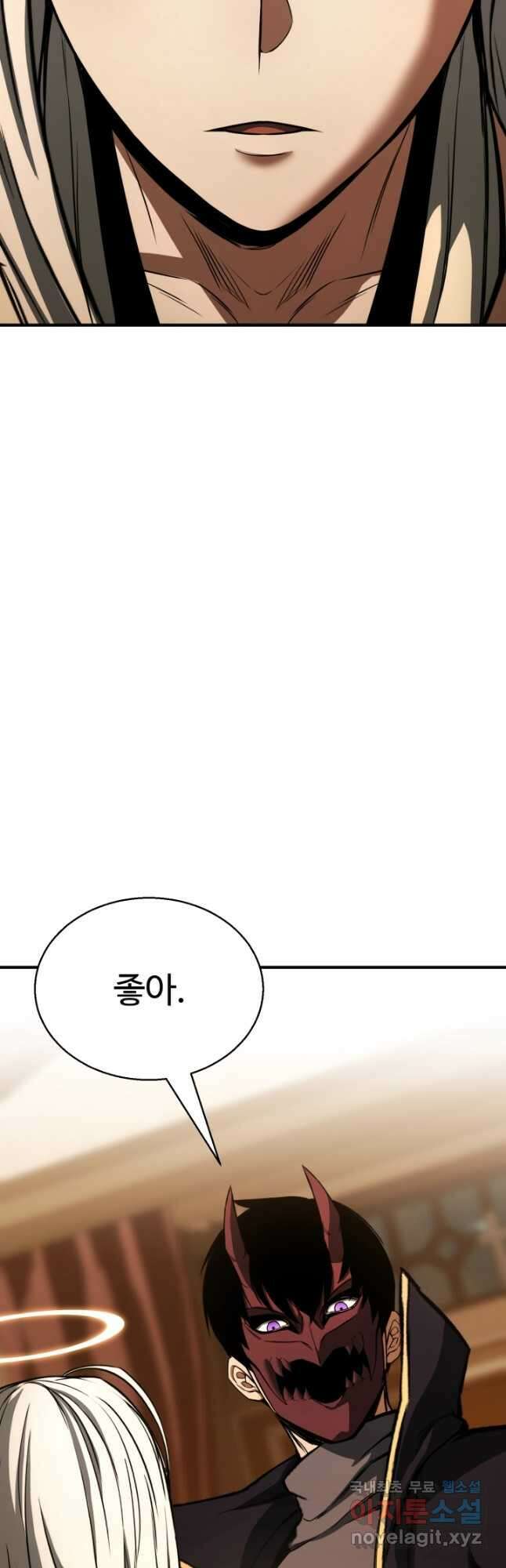 올 마스터 네크로맨서 30화 58