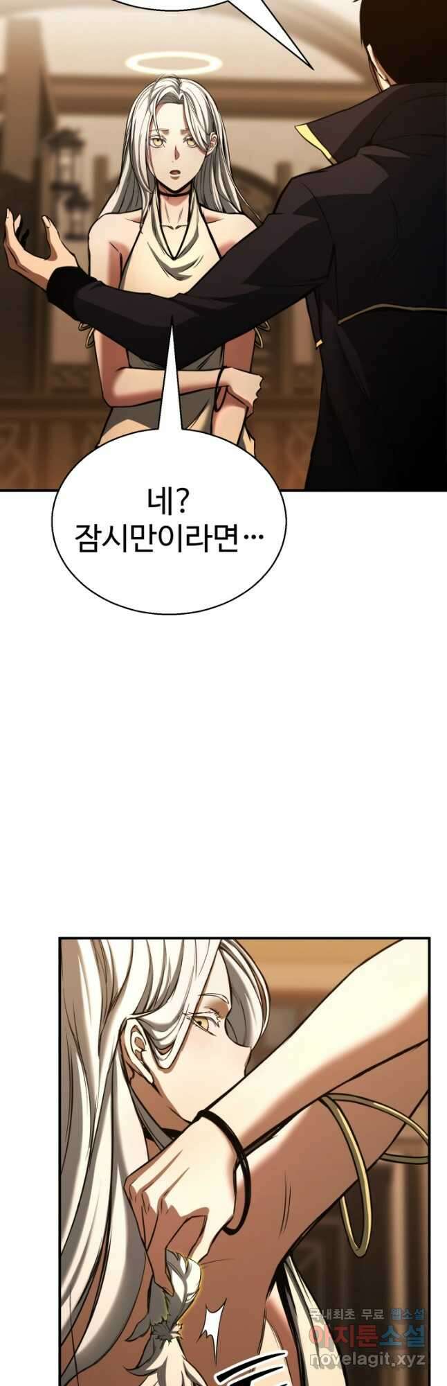 올 마스터 네크로맨서 30화 62