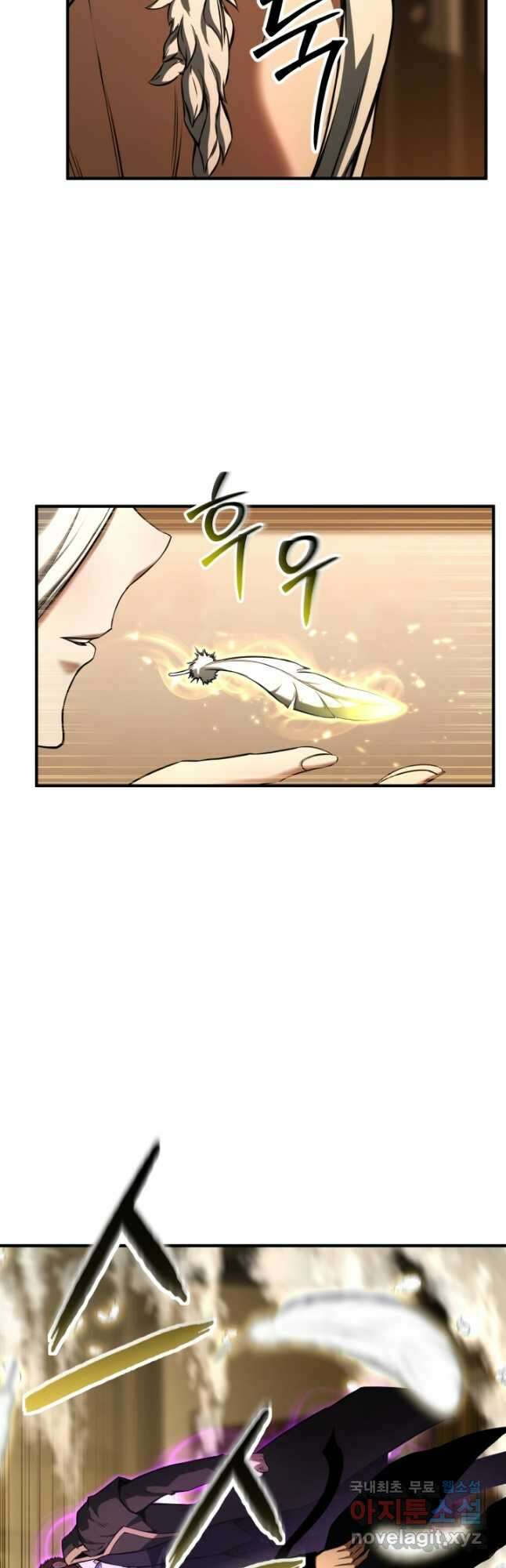 올 마스터 네크로맨서 30화 63