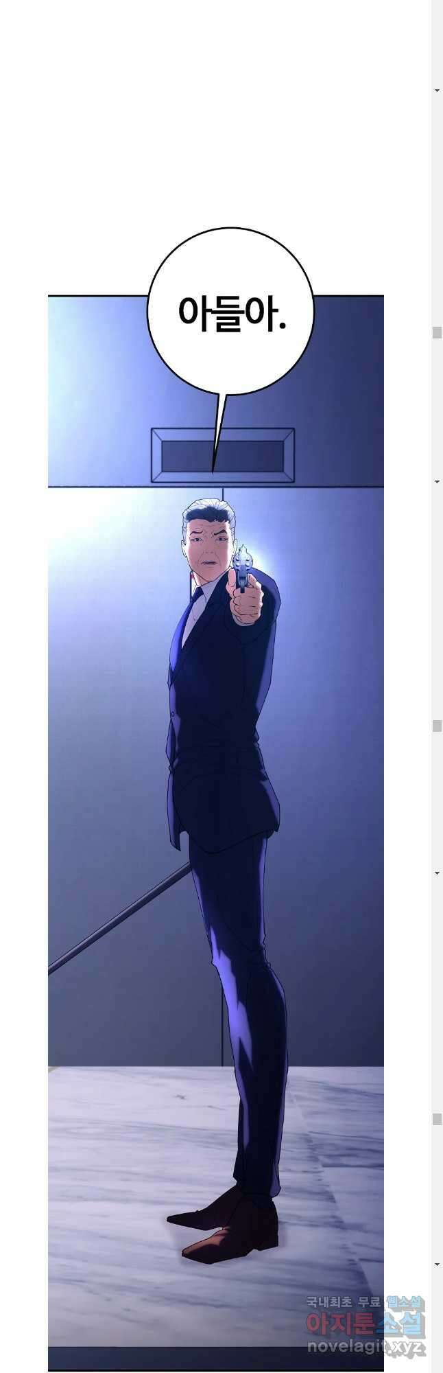 회개불가 45화 49
