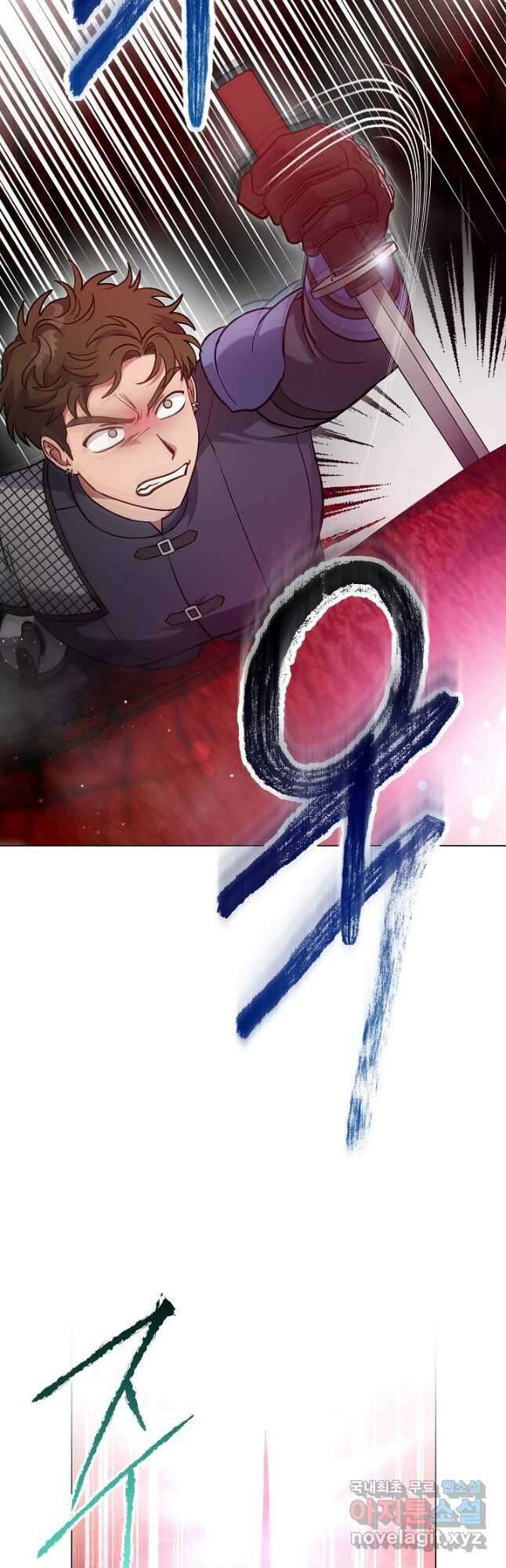 엘리자베스 94화 9