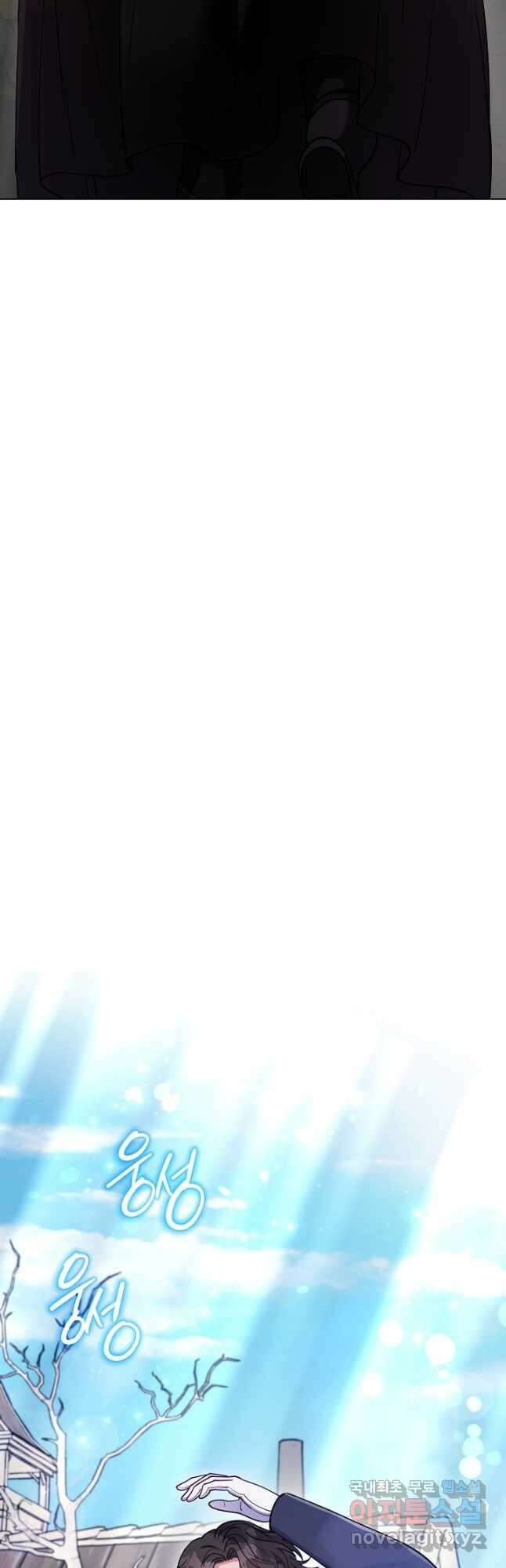 엘리자베스 94화 47