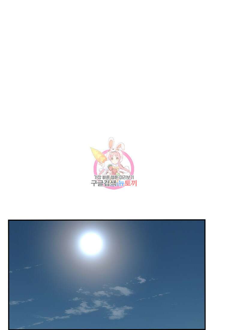 VR히어로 40화 1
