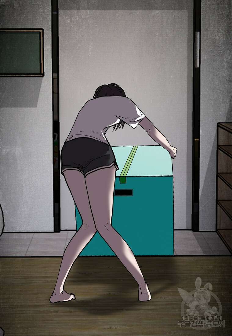 VR히어로 40화 4