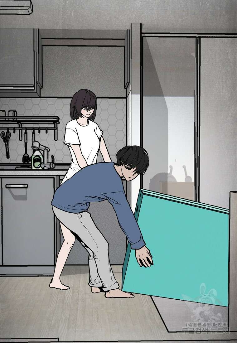 VR히어로 40화 8