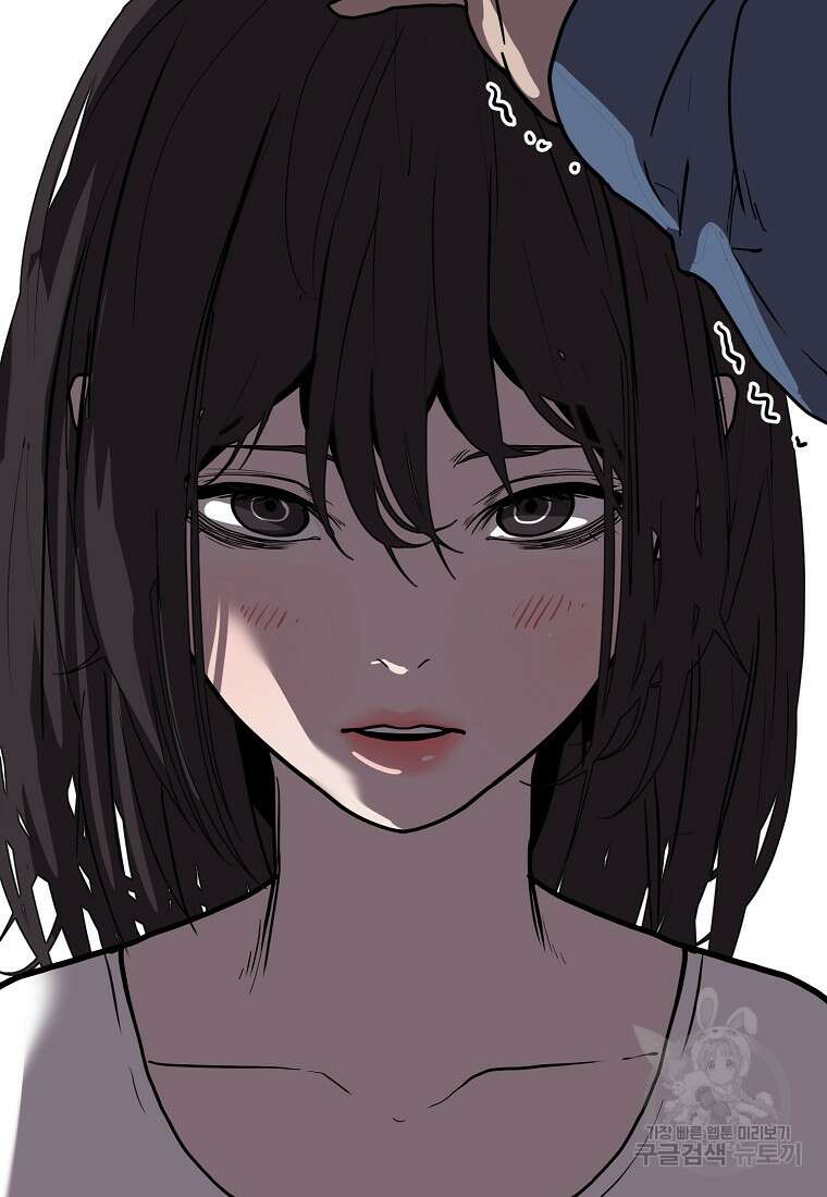 VR히어로 40화 16