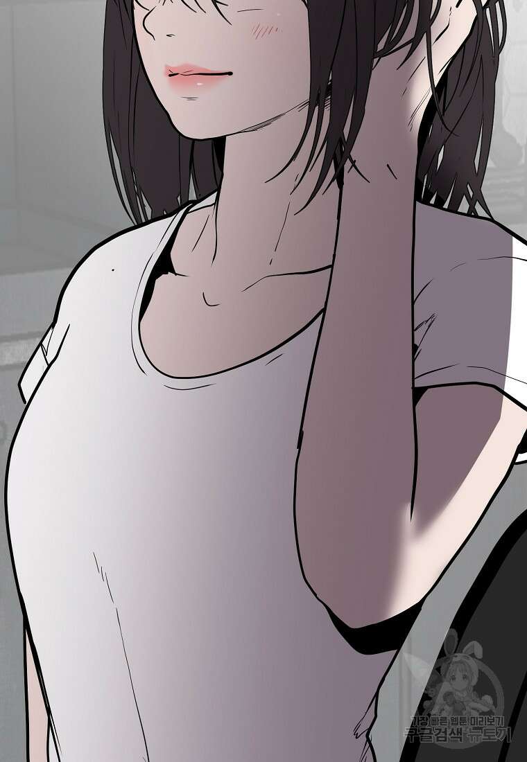 VR히어로 40화 22