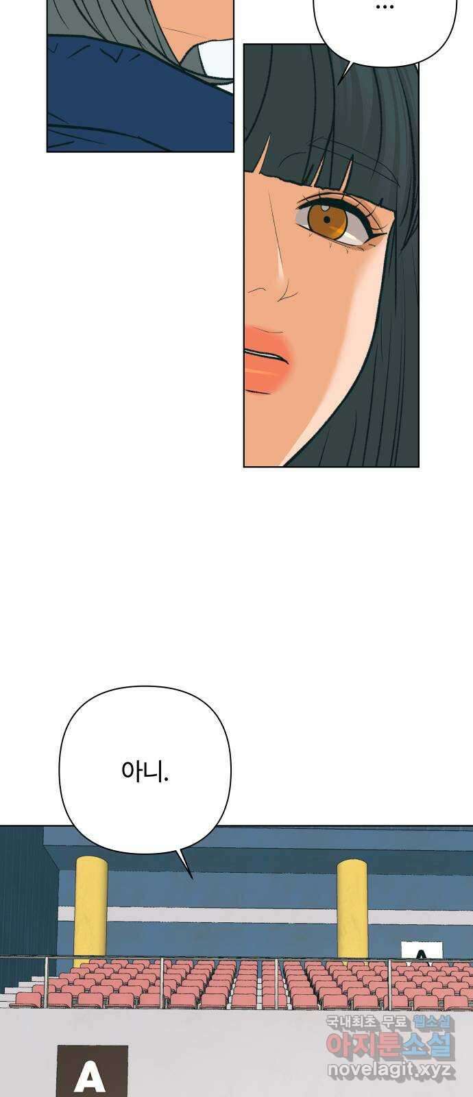 여우놀이 84화. 이름(3) - 시즌2 휴재공지 7