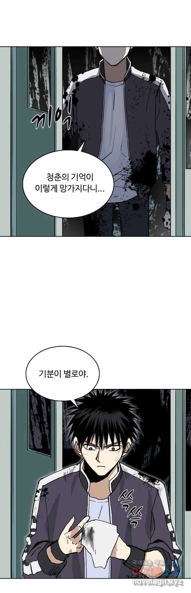슈퍼 큐브 333화 3
