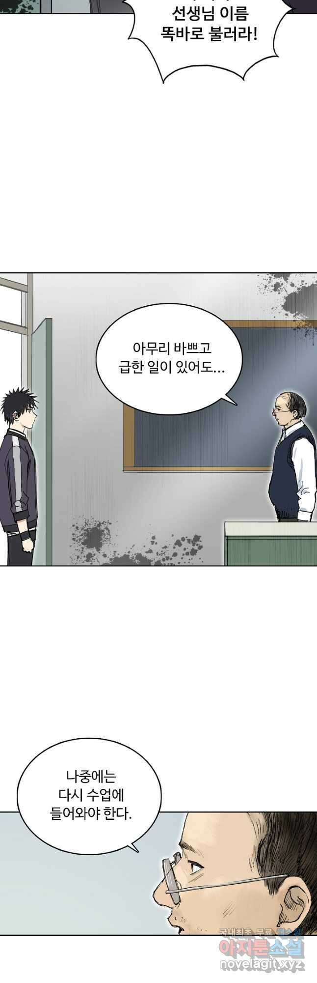 슈퍼 큐브 333화 5
