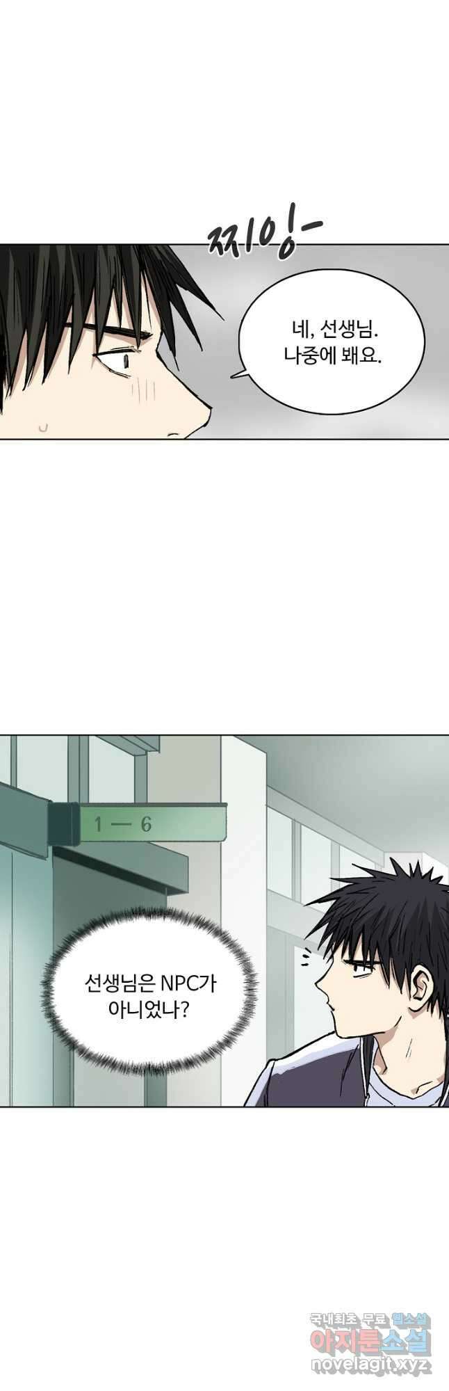 슈퍼 큐브 333화 6