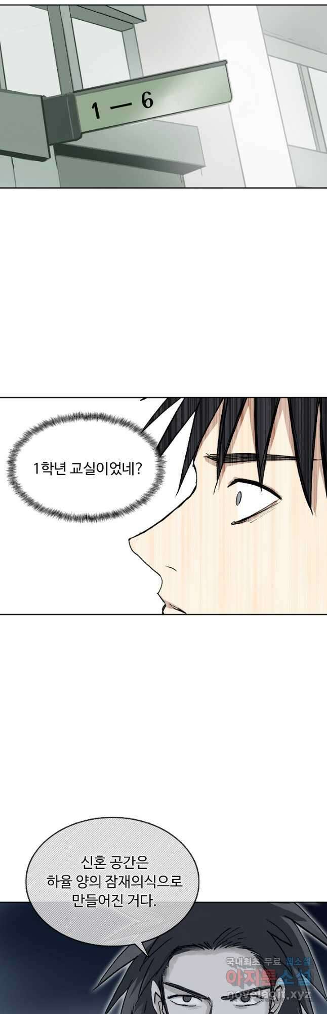 슈퍼 큐브 333화 7