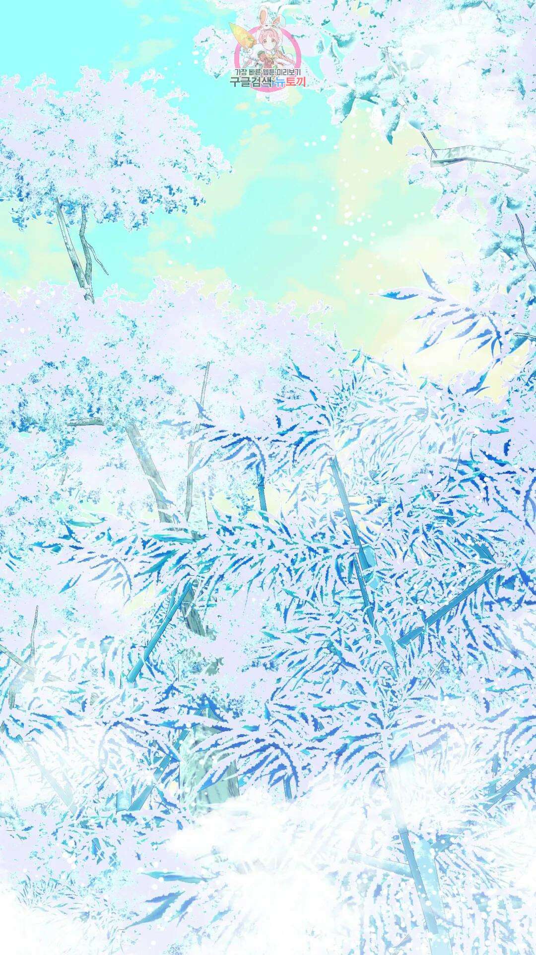 촉수 레시피 54화 3부 15화 28