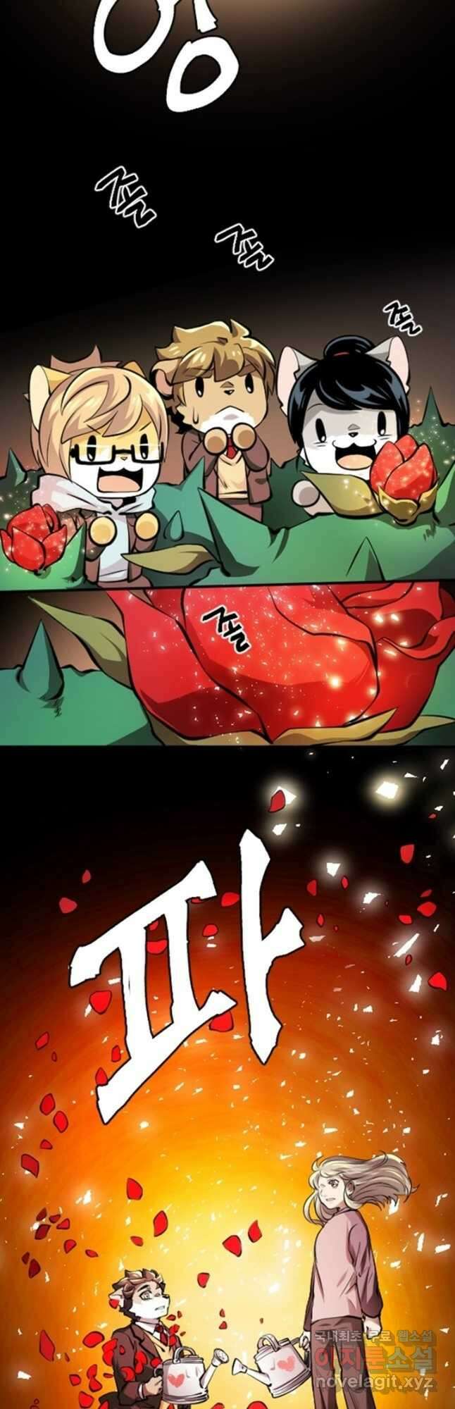난 뭘로 보여 시즌3 52화 27