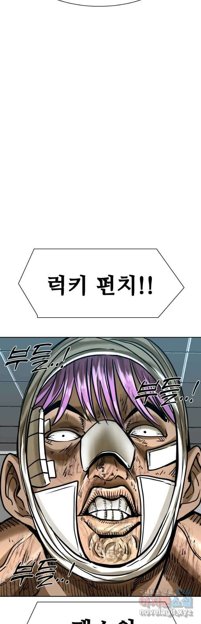 샤크4 68화 10