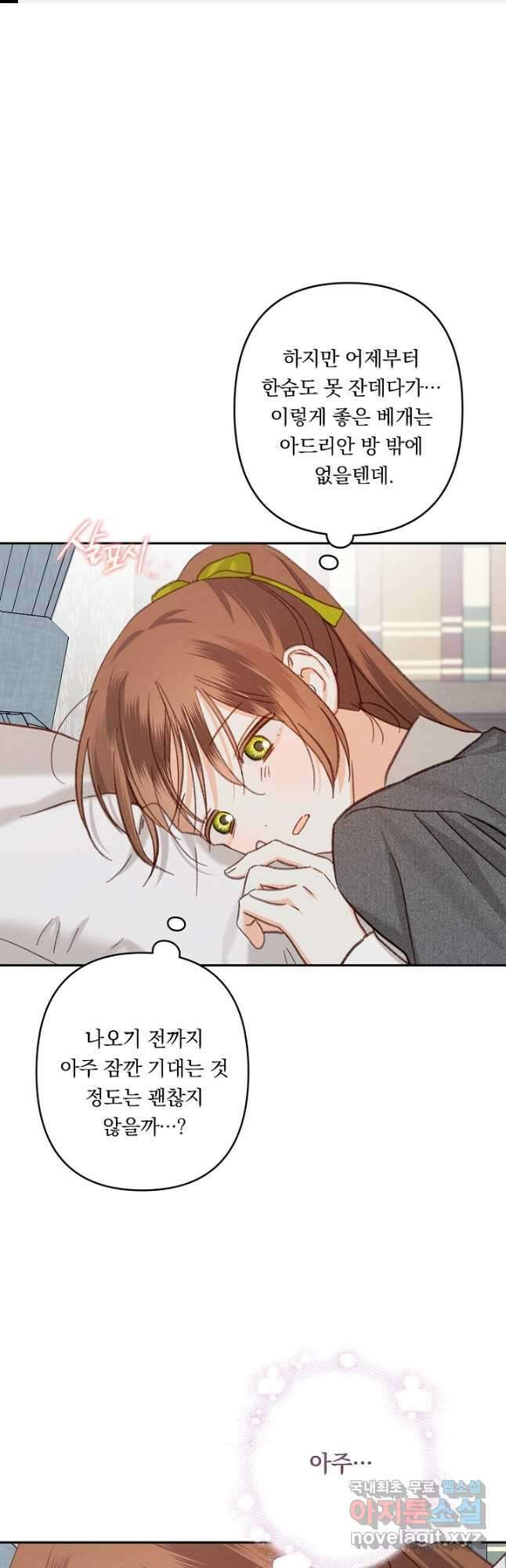 공포게임 메이드로 살아남기 24화 1