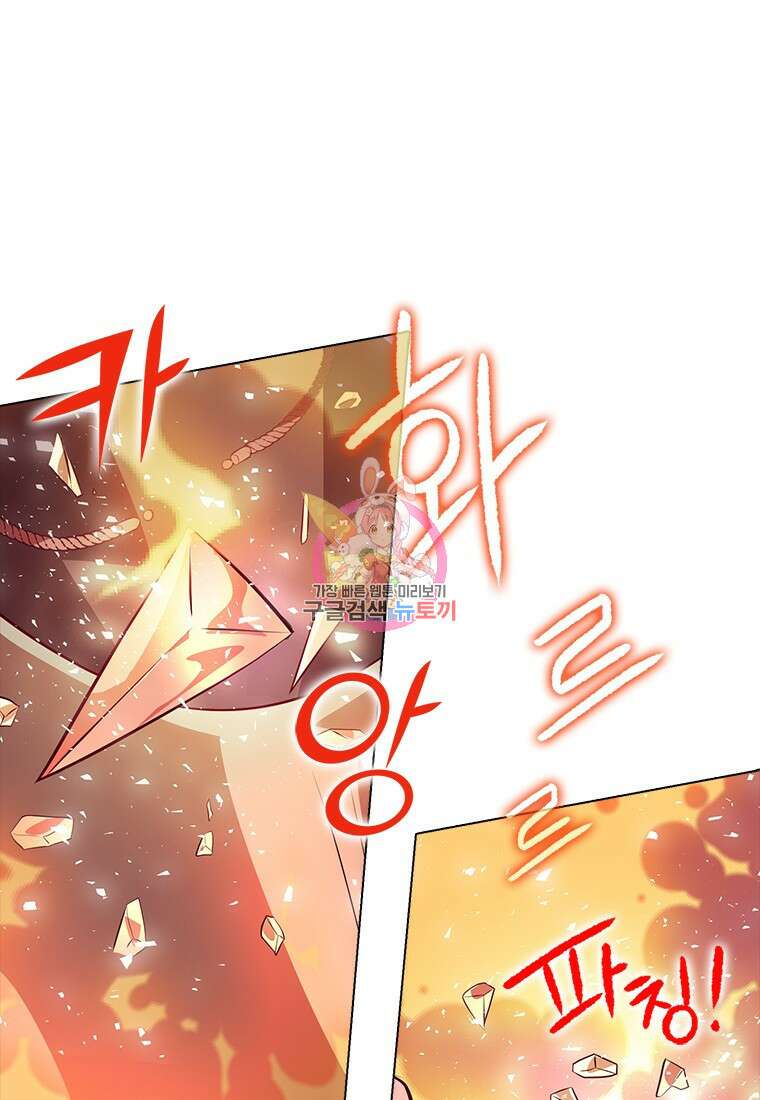 겜잘알 38화 1
