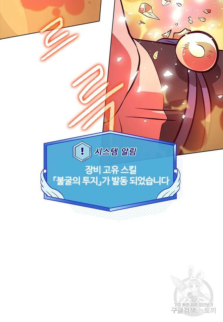 겜잘알 38화 2