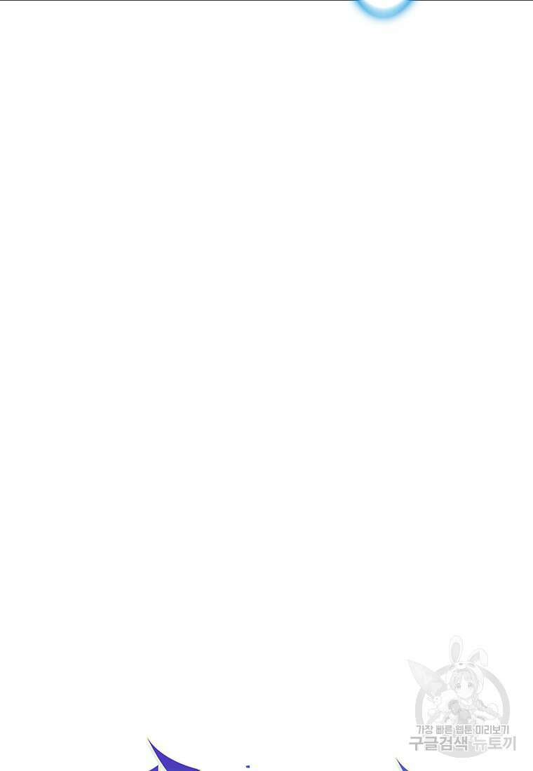 겜잘알 38화 13