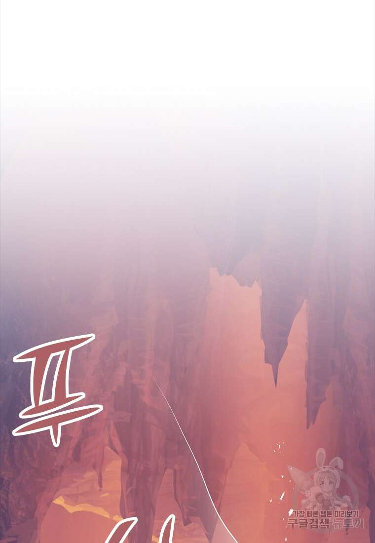 겜잘알 38화 15