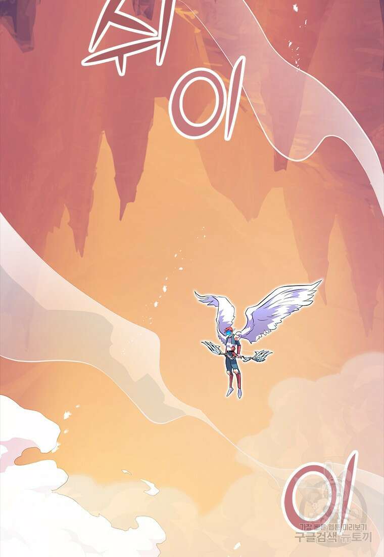 겜잘알 38화 16