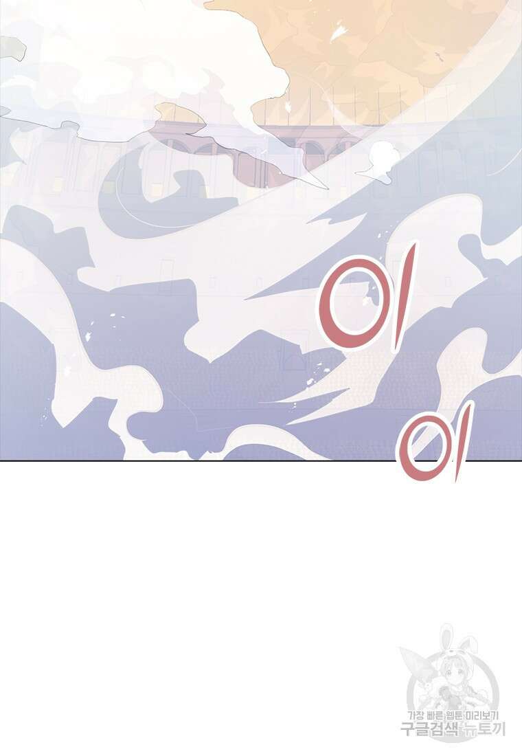 겜잘알 38화 17