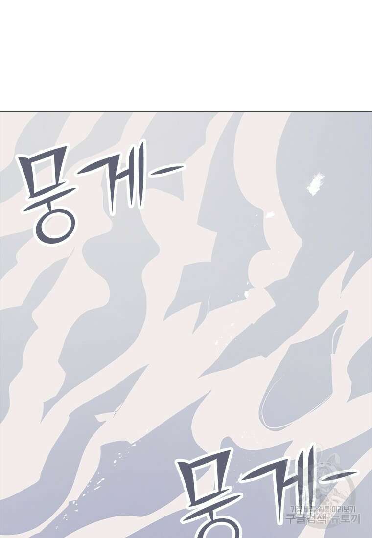 겜잘알 38화 18