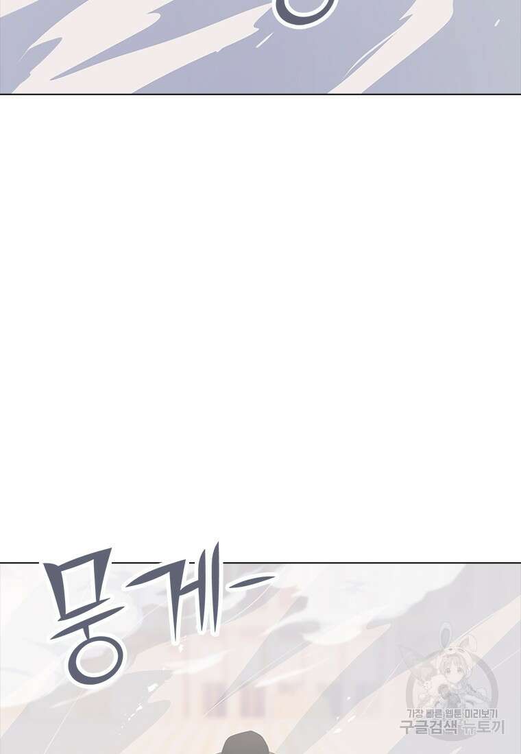 겜잘알 38화 19