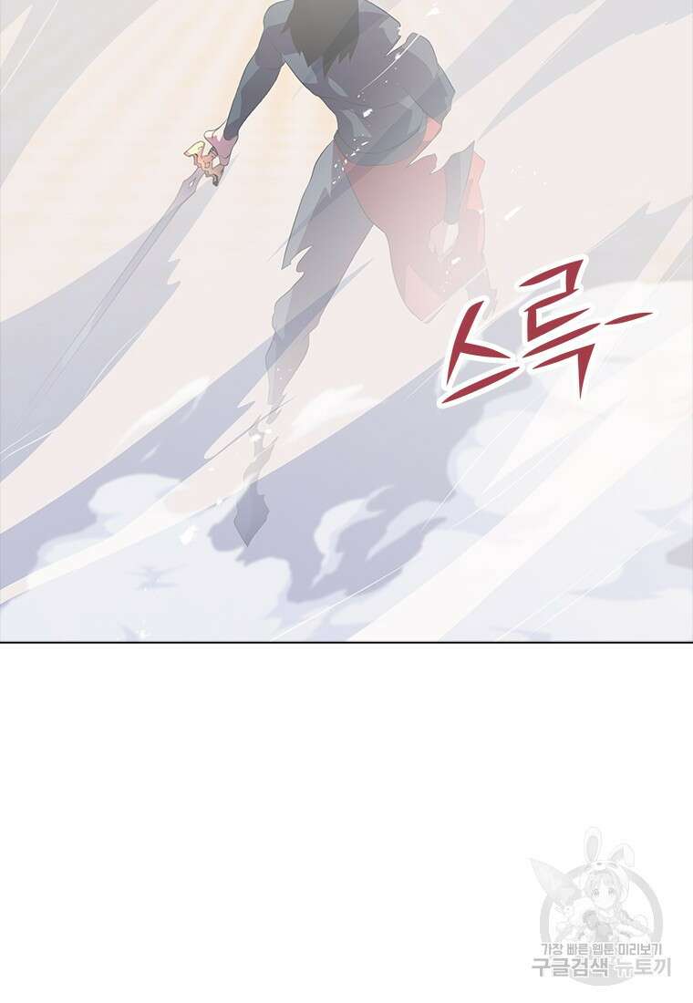 겜잘알 38화 20