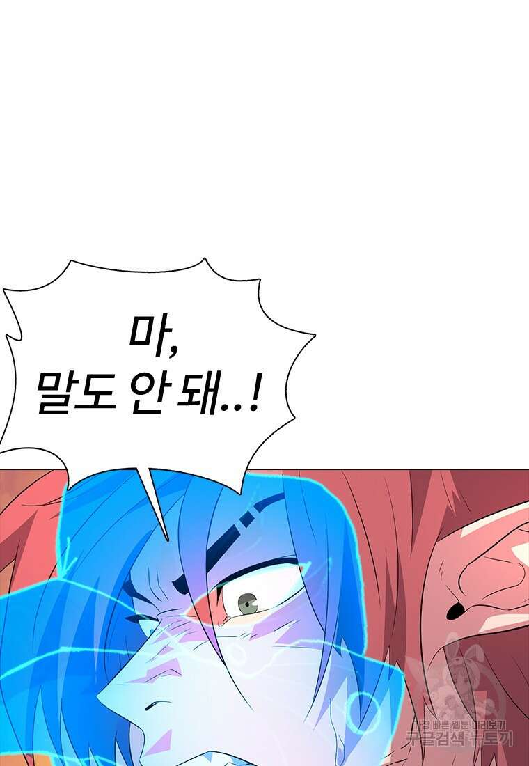 겜잘알 38화 25