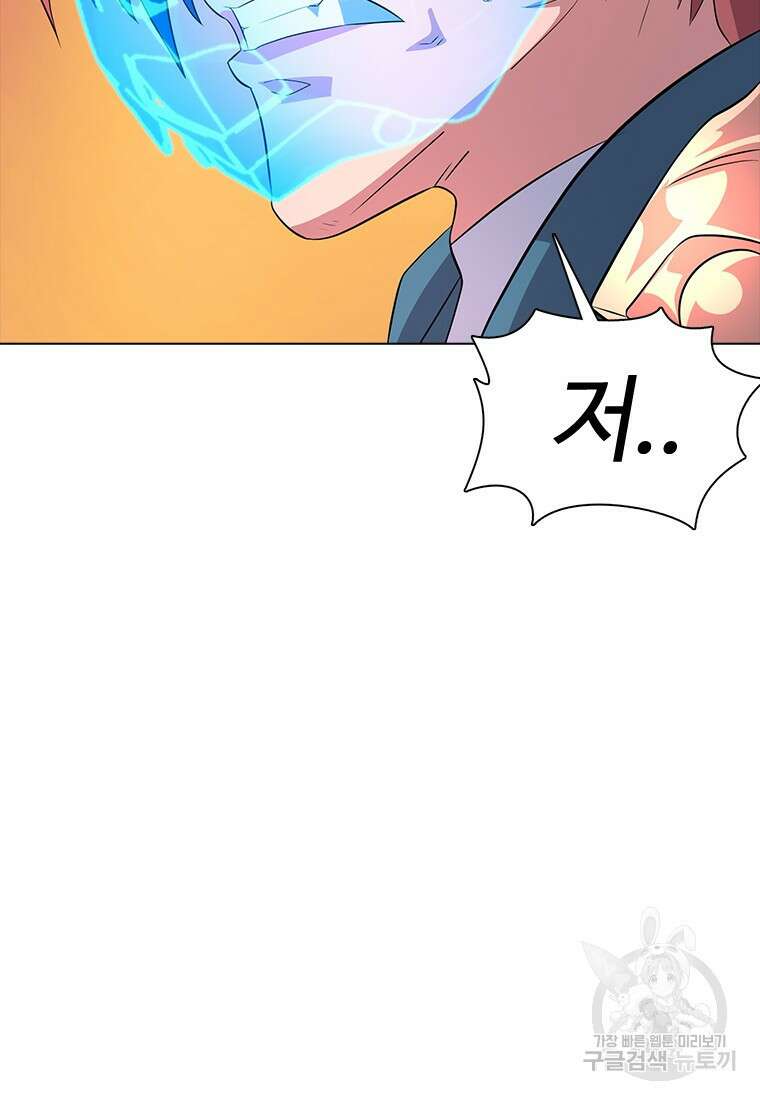 겜잘알 38화 26