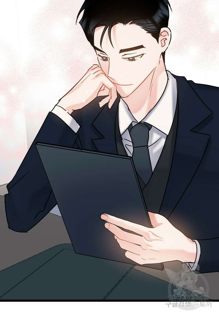 열애의 품격 64화 10