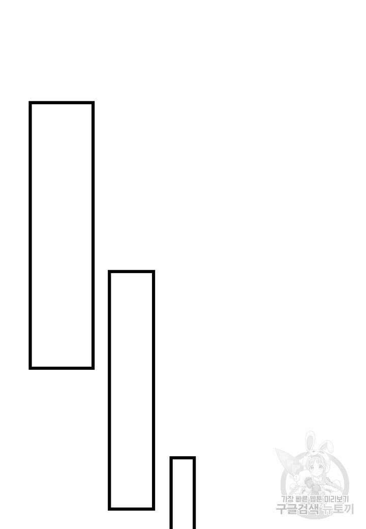 열애의 품격 64화 11