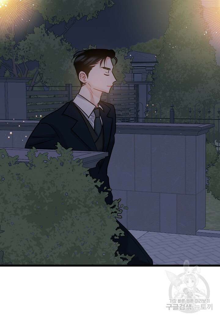 열애의 품격 64화 14