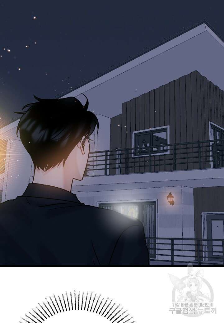 열애의 품격 64화 16