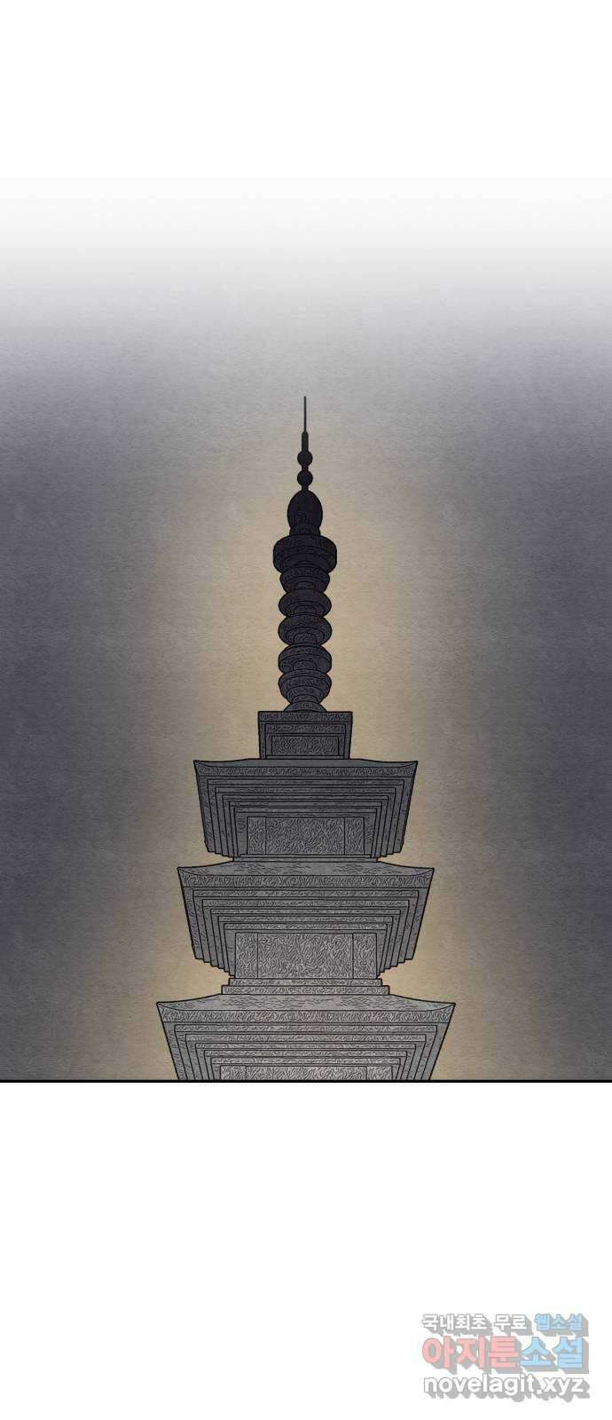 겨울특강 44화 1