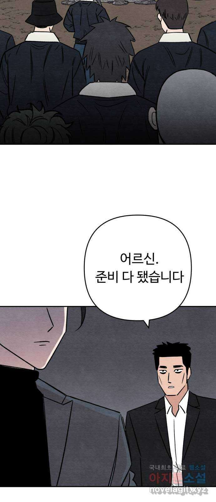 겨울특강 44화 5