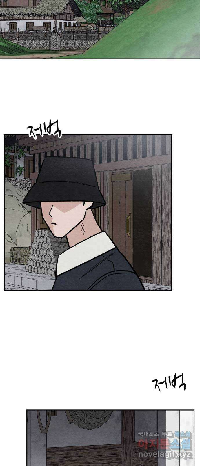 겨울특강 44화 20