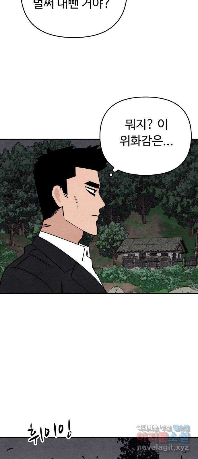 겨울특강 44화 22