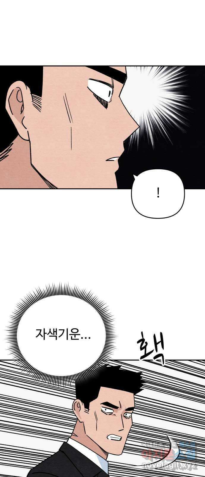 겨울특강 44화 24