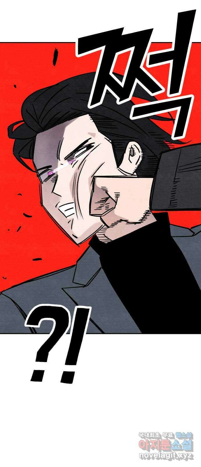 겨울특강 44화 42