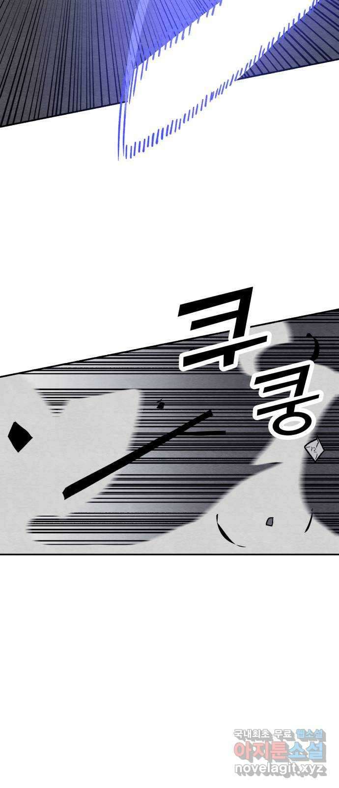 겨울특강 44화 46