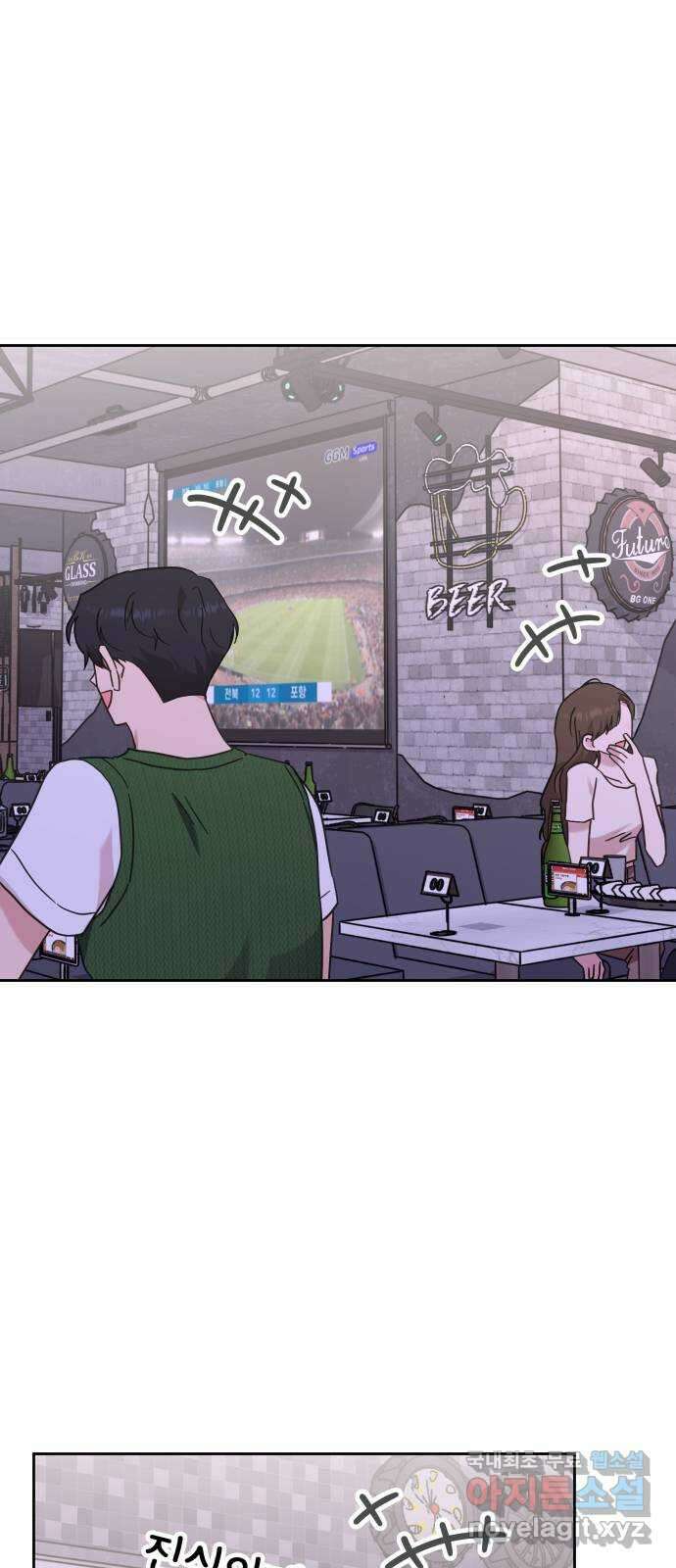사서고생! 87화. 공허 1